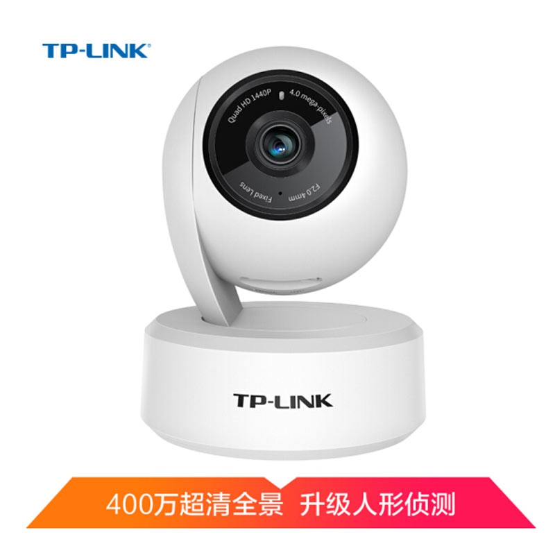 tp-link 无线监控摄像头 400万高清云台 家用智能网络家庭安防监控器