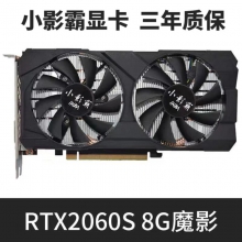 影驰(galaxy)geforce rtx3060 12g n卡/电竞专业台式机电脑游戏显