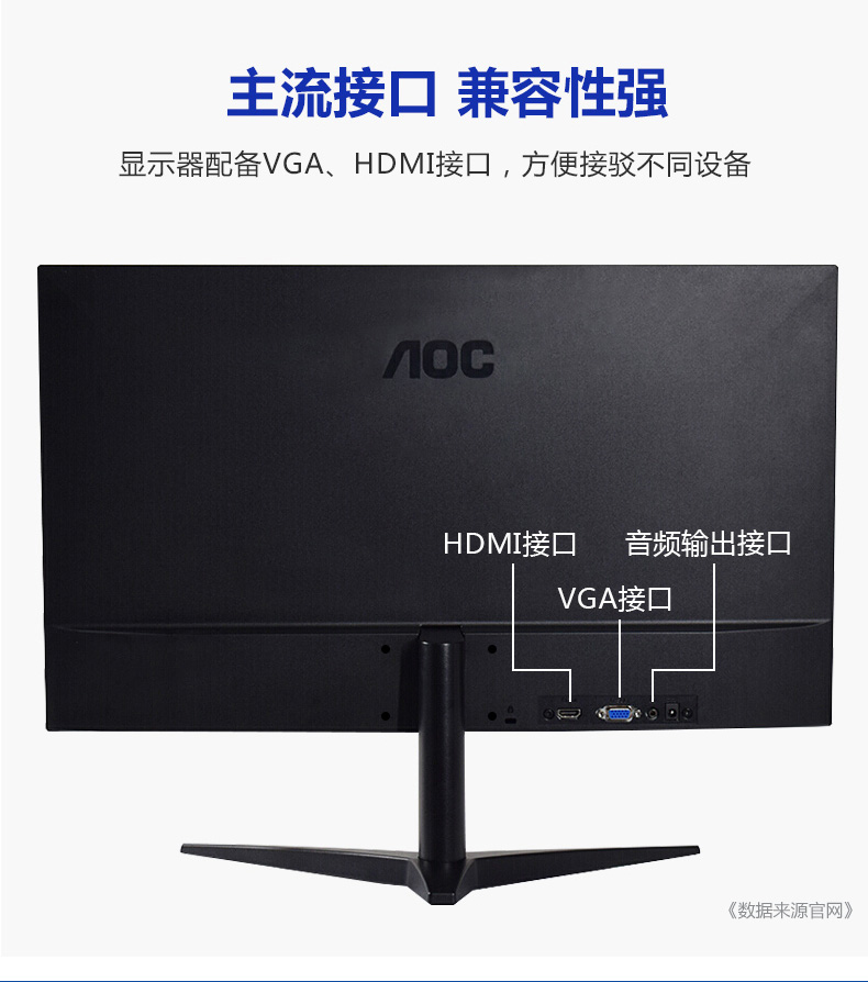 aoc显示器/24b1xh(23.8寸无边框黑色)