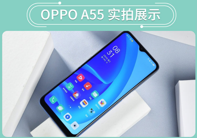 oppo a55 4 128g新款5g手机天玑700双模5g a52升级版oppoa55手机_oppo