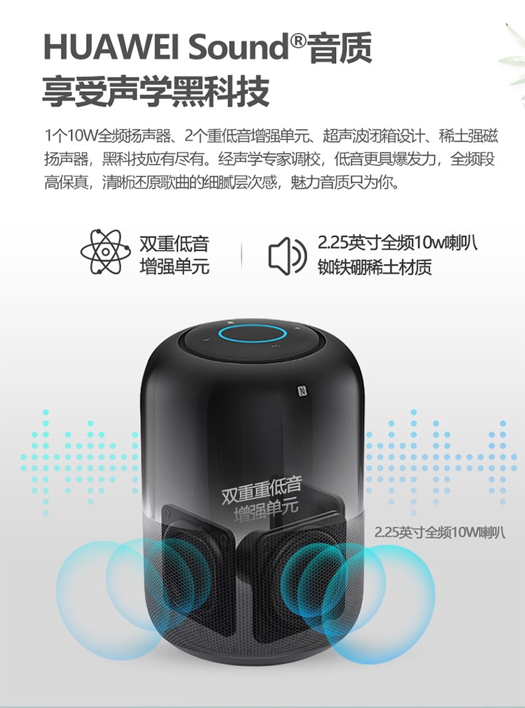 华为ai智能蓝牙音箱2小艺同学wifi语音人工智能音响炮