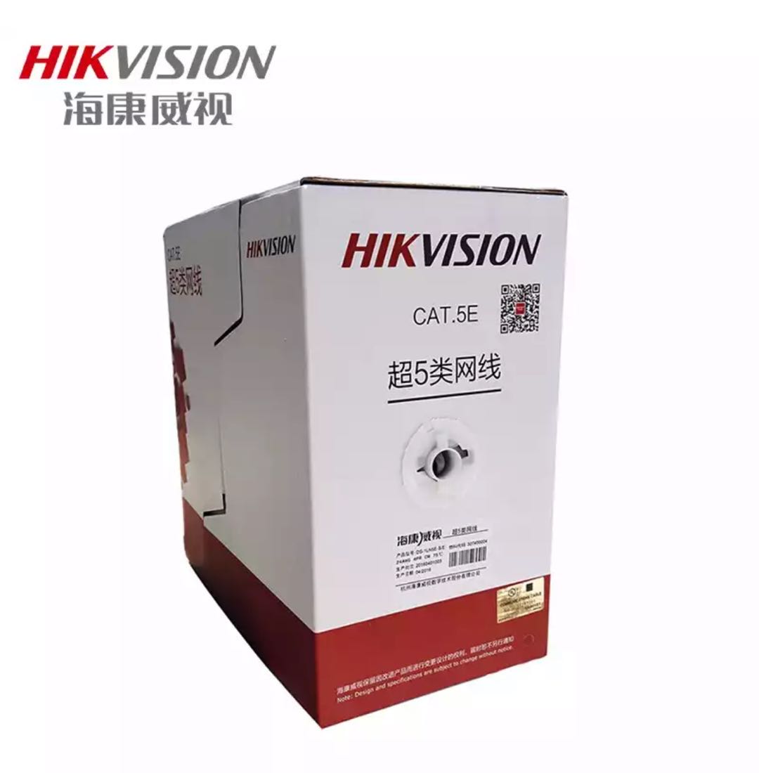 海康威视(hikvision)安防监控网线非屏蔽8芯网线 国标网线高速传输