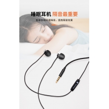 迪士尼-睡眠耳机CE-842S黑手机耳机