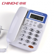 中诺C168座式电话机 家用办公室有线固定座机单机来电显示免电池 红色/黑色/白色