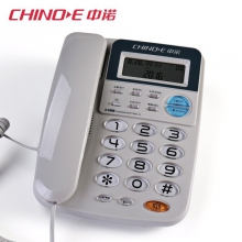 中诺C168座式电话机 家用办公室有线固定座机单机来电显示免电池 红色/黑色/白色