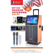 丹唛仕H1660 电瓶拉杆视频电瓶音响 触摸音箱 无线WIFI拉杆音响 广场舞视频音箱 视屏音箱