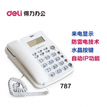 得力787白色办公电话机固定座机分机来电显有线电话固话机家用电话机  白色