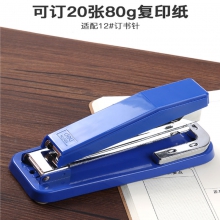 得力0414S蓝色旋转订书机可订50页标准型办公学生用大号加厚多装订用品 蓝色