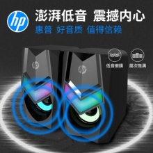 惠普（HP） 电脑音箱音响笔记本台式机家用桌面迷你小音箱USB超重RGB发光低音炮多媒体通用 DHE-6000黑色