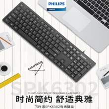 飞利浦SPK6302台式笔记本电脑商务办公家用防水巧克力USB有线键盘现在为k 201