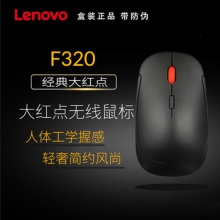 (联想键鼠）联想 F320 笔记本电脑无线鼠标 台式机 商务 办公家用静音