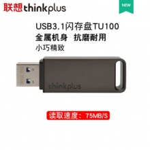 联想32GU盘 TU100金属壳移动闪存U盘USB3.1高速商务便携优盘