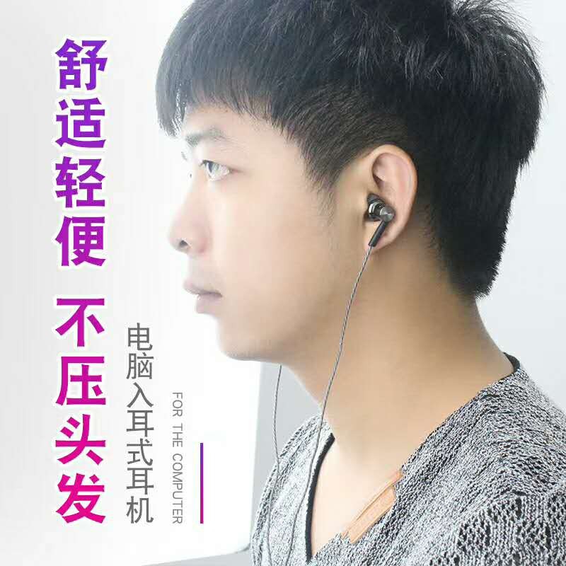 贝呗美m8666 双插电脑耳塞耳机 2.5米音乐有线耳机