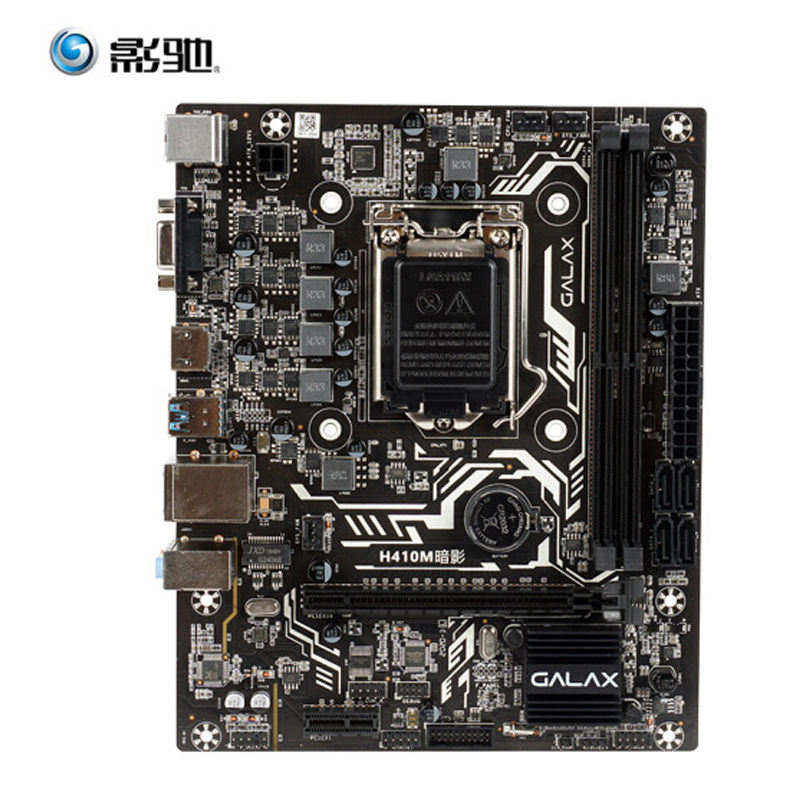 影驰h410m主板办公家用主板游戏主板支持十代处理器主板matx主板h410