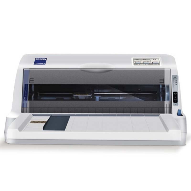 爱普生epson lq-615kii 平推发票打印机增值税 针式 办公票据税控电子