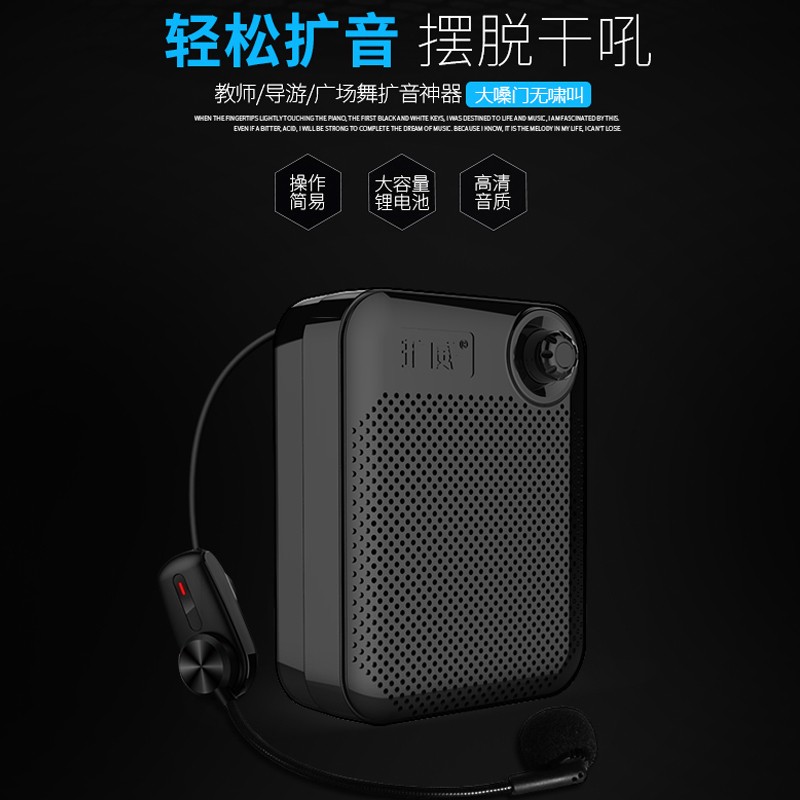 扩威(callvi) v-527 配带无线耳麦 无线大功率便携式扩音器教学教师