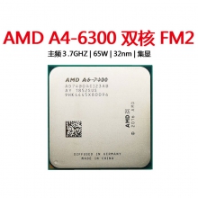 AMD A4-6300 双核CPU 3.7G台式机处理器FM2接口 散片 集显 支持XP