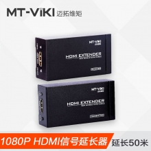 迈拓MT-ED05 HDMI60米延长器高清网络传输hdmi转网线口60米