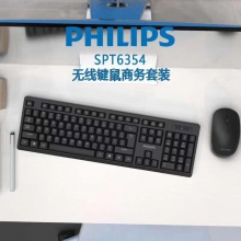 飞利浦新品6354无线键盘鼠标套装 键鼠套装 一年质保 正品行货