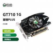 铭瑄GT710重锤PLUS 1G DDR3独立入门级游戏电脑台式机显卡散热片