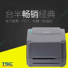 TSC-244PRo条码打印机/标签打印机分辨率：203dpi/打印宽度：110毫米打印方式：热感式/热转式  TSC标签打印机          TSC244PRO