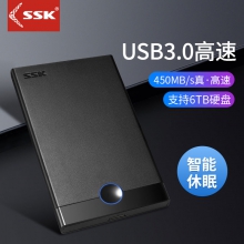 SSK飚王SHE090 高速usb3.0移动硬盘盒笔记本电脑2.5英寸