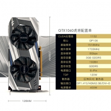 七彩虹GTX1060 3G台式机独立游戏显卡双风扇 技嘉1060 3g现货