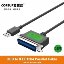 芯越达 USB2.0转1284打印线 1.8米原装正品 USB to IEEE 1284 Parallel Cable