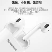 纽曼H36无线蓝牙耳机 TWS双耳入耳式耳塞 通用运动耳机5.0 自带充电仓 纽曼蓝牙耳机