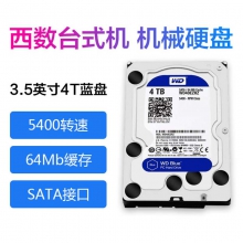 （正品）西部数据(WD)蓝盘 4TB SATA6Gb/s 64MB 台式机械硬盘(WD40EZRZ)