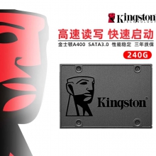 正品行货正品金士顿240GB SSD固态硬盘 SATA3.0接口 A400系列