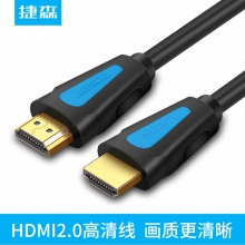捷森HDMI线2.0版本镀金接口，高密度编织网，镀锡无氧铜线芯 4K高清电脑电视连接线1.5米/3米/5米/10米/15米//20米