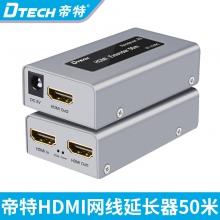 帝特60米HDMI延长器，HDMI信号放大传输器