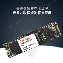 国睿驰 速睿M.2 SATA 2280 128G 固态硬盘 三年质保