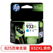 惠普（HP） 933XL 超大号（蓝色）青色墨盒 （适用HP Officejet 7110/7610/7612）