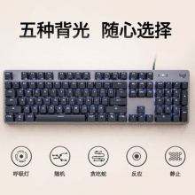 罗技（Logitech）K845 机械键盘 有线键盘 办公键盘 游戏键盘 全尺寸 单光 黑色 Cherry樱桃青轴