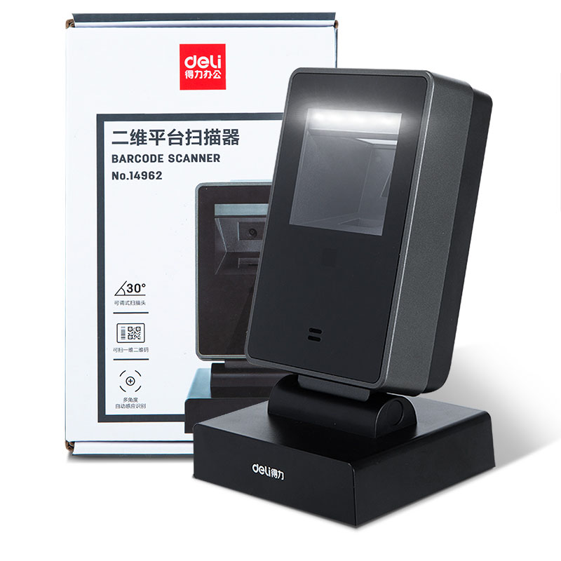红外扫描平台一维码二维码扫码器扫描器_扫码枪_收款设备_办公设备_世