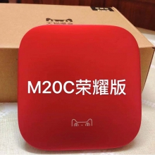 天猫魔盒M20C荣耀版 (送高清线) 网络高清电视盒 无线wifi家用4K智能语音播放器 支持手机电视投屏 全网通