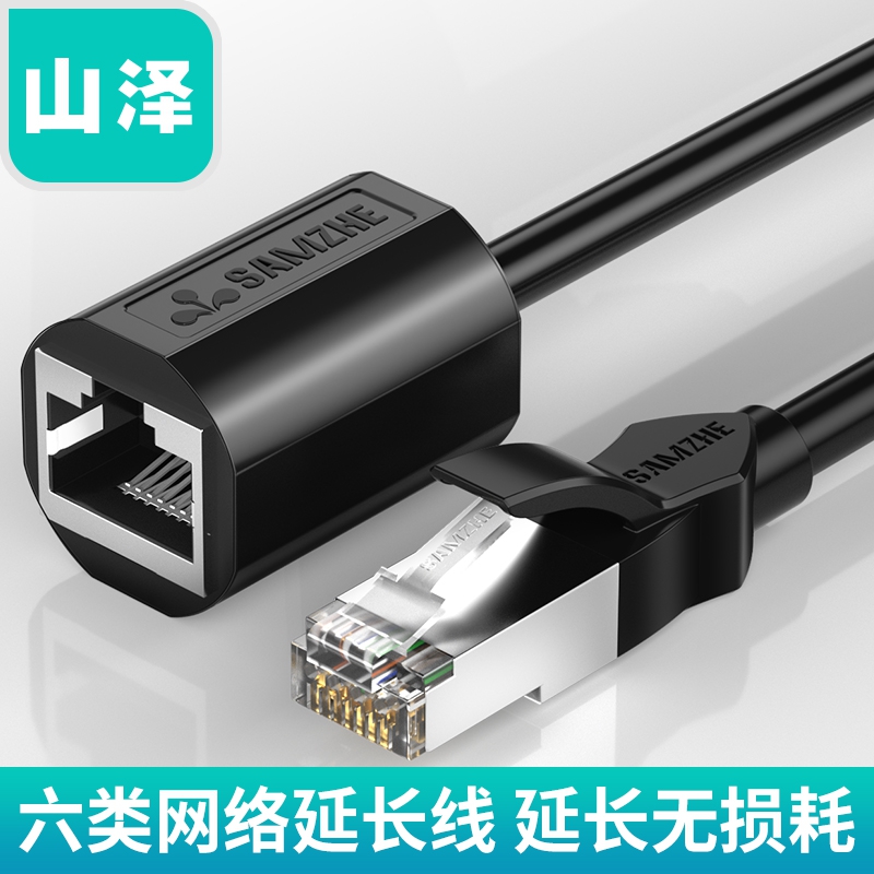 5米-5米直通头>网络配件