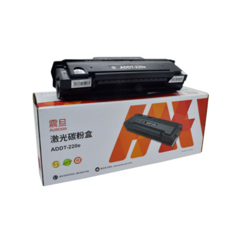 原装220e硒鼓 琪盛使用震旦aurora addt-220硒鼓220mc ad220e碳粉200