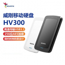 威刚HV300 2TB移动硬盘 黑色 高速USB3.1传输防震防尘数据加密硬盘