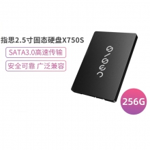 联想256G固态 指思X750S 2.5寸SATA固态硬盘SSD台式机笔记本一体机 全国阳光雨露联保+400双向免费上门换新