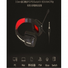 飞利浦 TAU301BK耳机头戴式电竞游戏吃鸡专用电脑耳麦克风