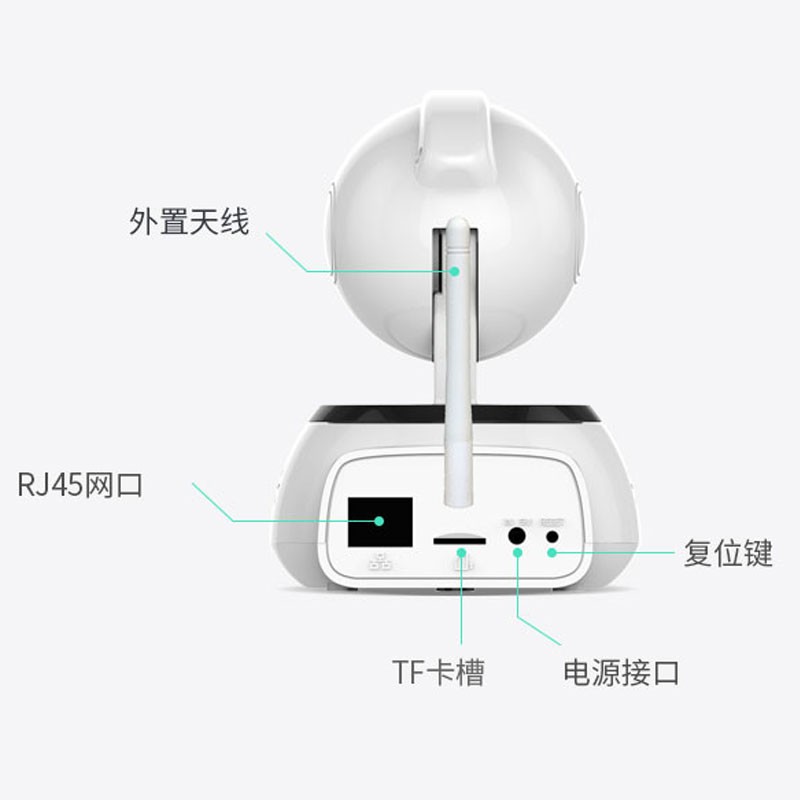 中维世纪c6k 300万小维无线wifi网络高清摄像头手机远程 无线 摇头机