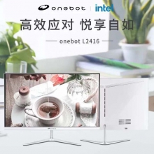 办公电脑 一体机曼波onebot L2416家用办公网课学习设计商用办公23.8英寸310主板/8g 2666内存/256g/i36100/全汉电源/键鼠