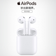 Apple AirPods 配充电盒 Apple蓝牙耳机 2代有线充电 适用iPhone/iPad/Apple Watch