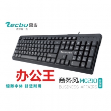 雷步KM210电脑游戏键盘 舒适手感USB有线家用 办公商务适用单键盘