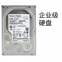 （正品）西部数据（WD）企业级存储机械硬盘6t