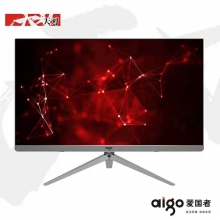 爱国者24寸超清一体机电脑H310+256G+8G企业办公家用游戏型台式一体机电脑