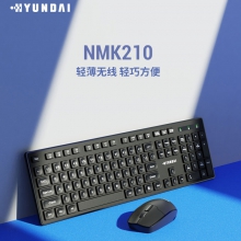 现代HY-NMK210 无线键盘鼠标套装办公家用台式机笔记 无线U+U键鼠套件